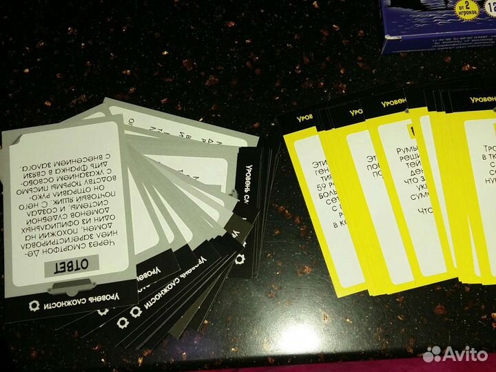 Обмен.Игры,загадки,данетки.Новые