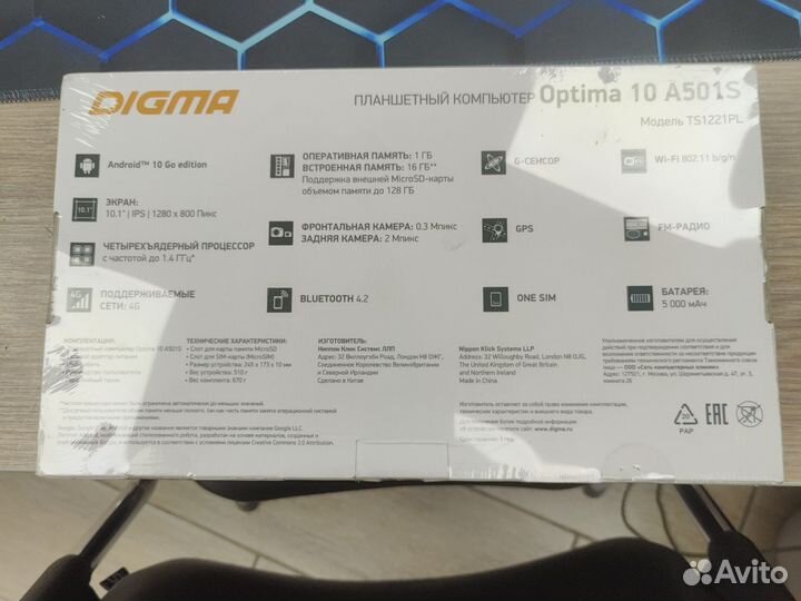 Digma optima a501s