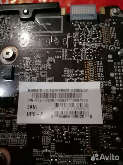 Видеокарта