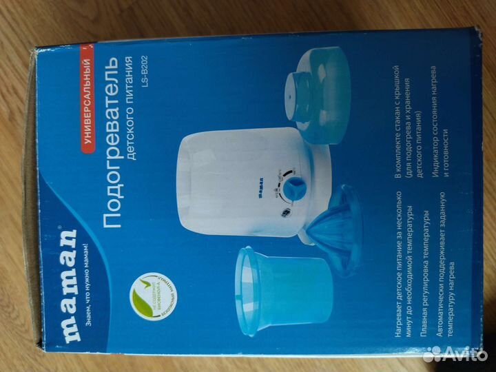 Подогреватель для бутылочек maman