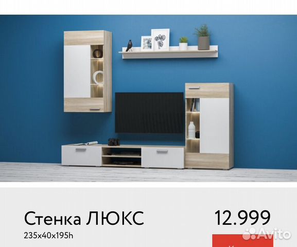 Стенка люкс 235 много мебели. Стенка lux 235 много мебели. Стенка сонома белый снег много мебели. Стенка lux сонома, белый снег. Стенка lux сонома снег.