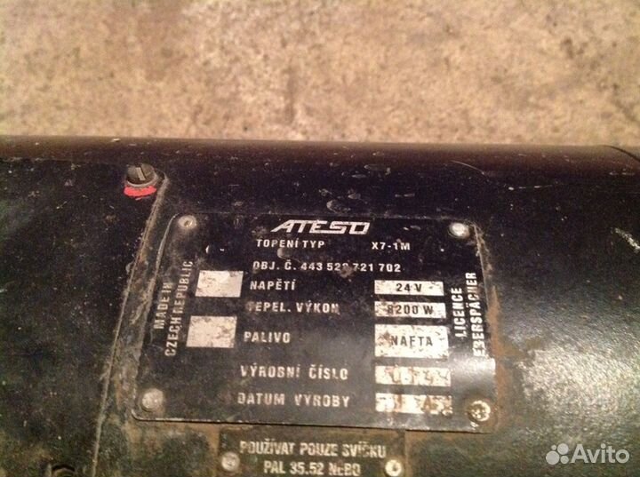 Пушка тепловая