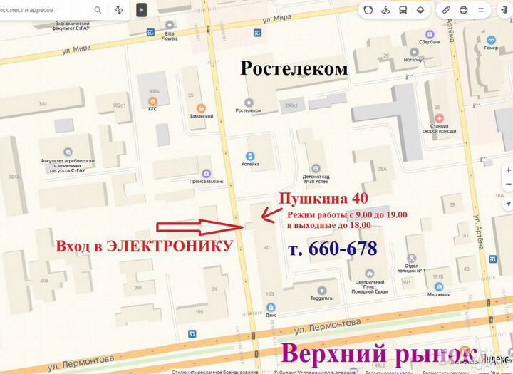 Акустическая система AC-02UP Dialog