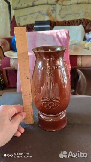 Памятная Вазочка из СССР. 