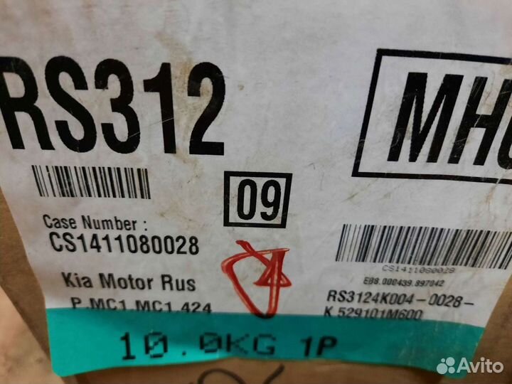 Колесный диск kia cerato