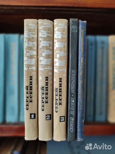 Собрание сочинений