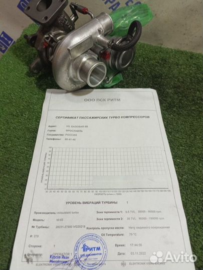 Турбина Hyundai Tucson хэтчбек 2.0 D4EA 2005