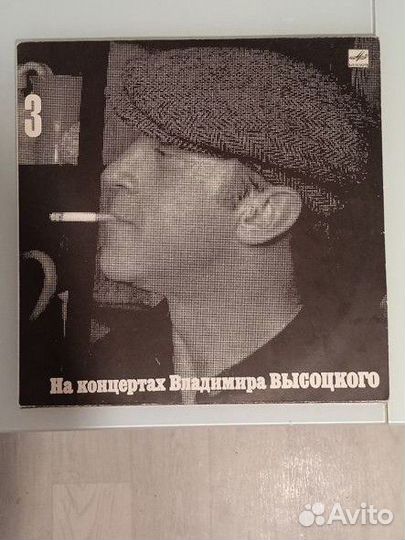 Владимир Высоцкий. На концертах Владимира В