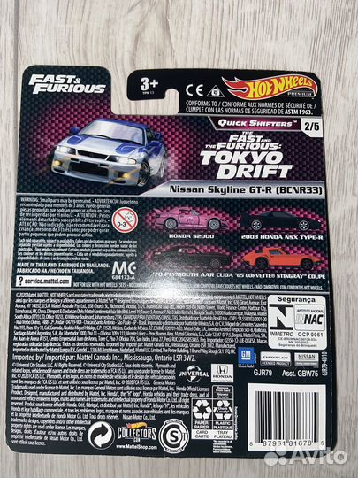 Hot Wheels nissan skyline GT-R (bcnr33) Premium