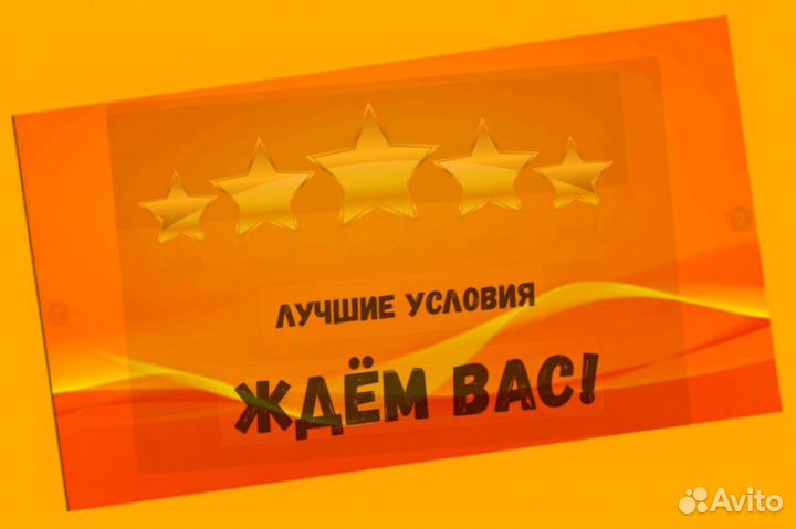 Работник склада Аванс еженедельно Без опыта