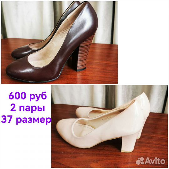 Туфли женские 37 размер