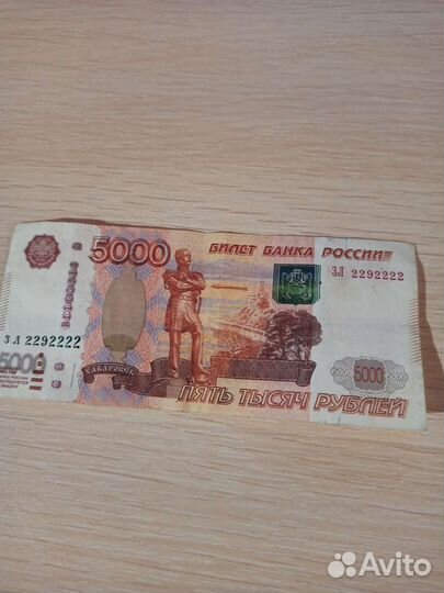 Купюра с красивым номером