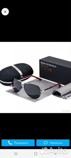 Очки мужские (новый)