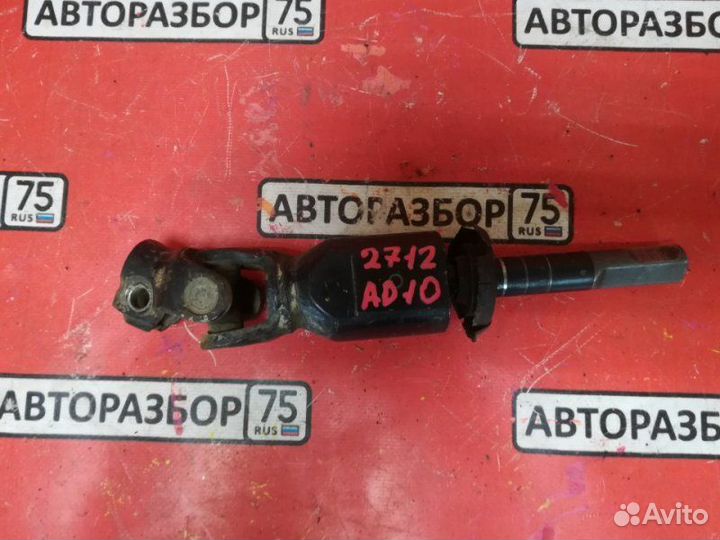 Карданчик рулевой Nissan Ad vfny10 GA15DE