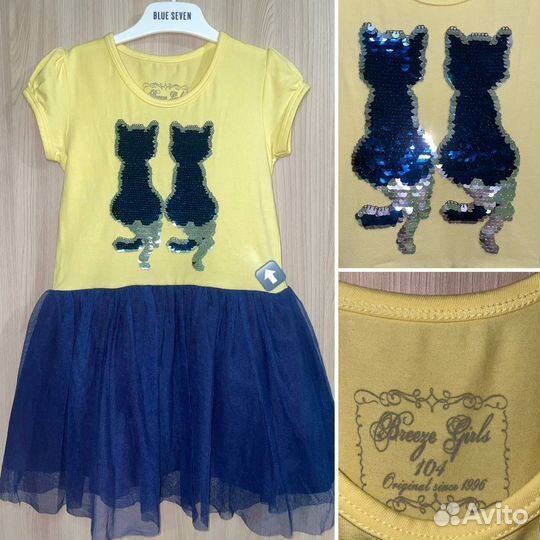 Вещи пакетом 104 на девочку для девочки