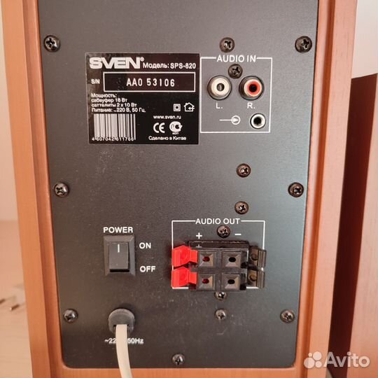 Колонки с сабвуфером Sven SPS - 820