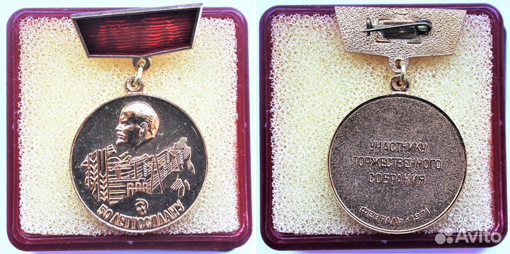 Настольные памятные медали и знаки