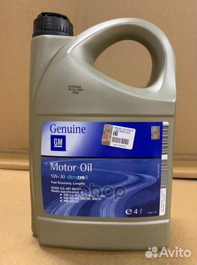 Масло моторное синтетическое dexos2 5W-30, 4л G