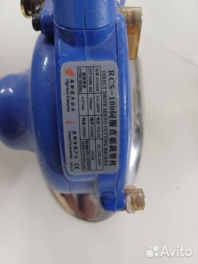 Нож раскройный дисковый