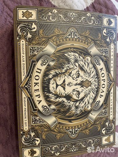 Набор для покера