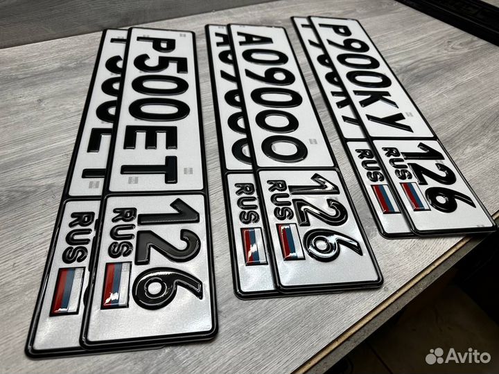 Дубликаты гос номеров за один день