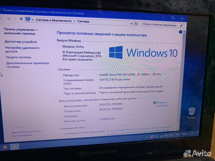 Нетбук packard bell ZE7