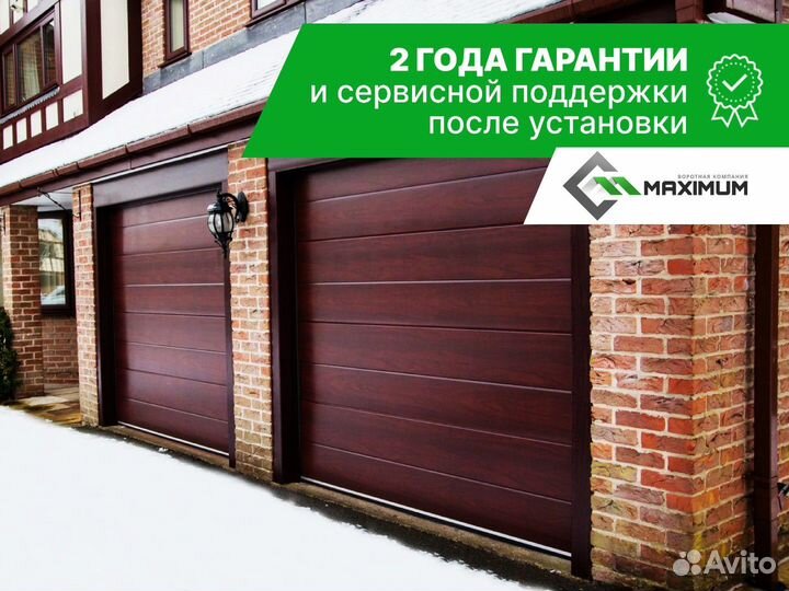 Секционные гаражные ворота