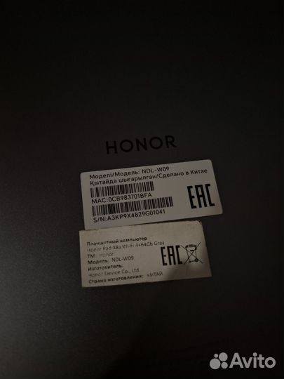 Планшет Honor pad x8a