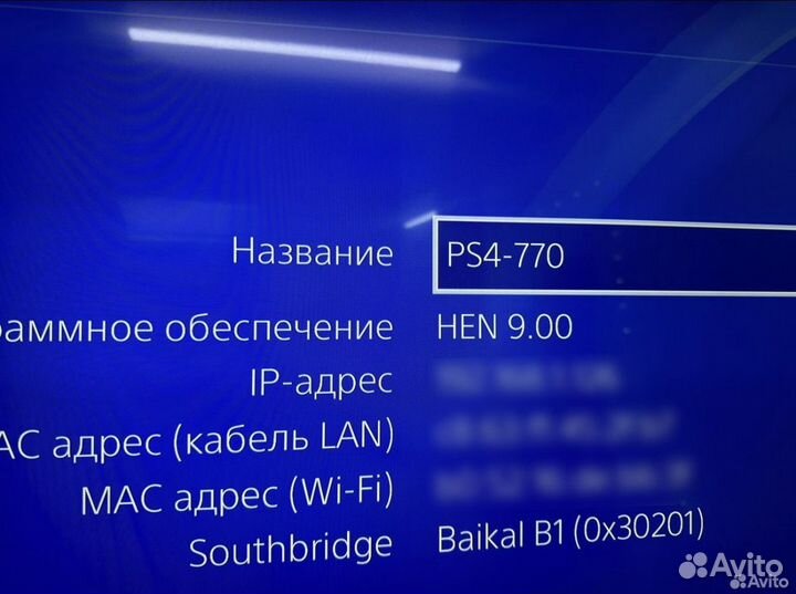 Sony playstation 4 pro 1tb прошитая