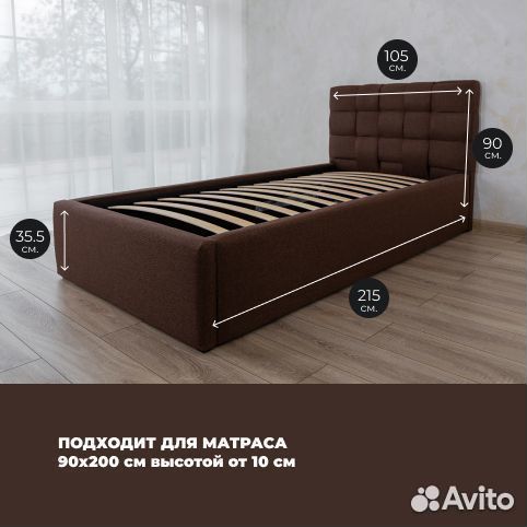 Кровать 90х200 Прованс мягкая кровать