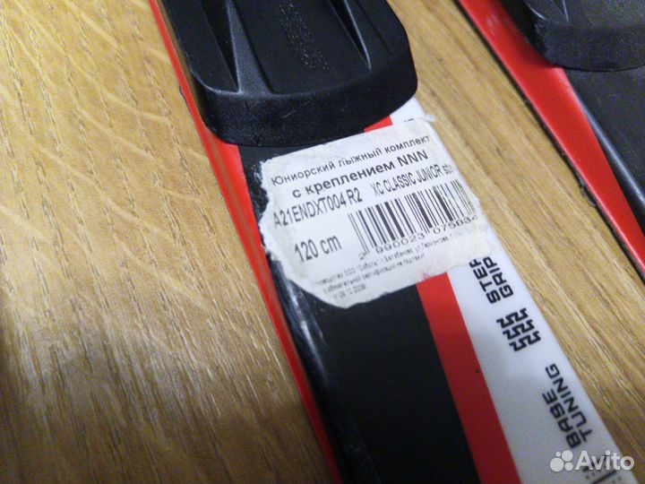 Комплект детских беговых лыж с ботинками Nordway