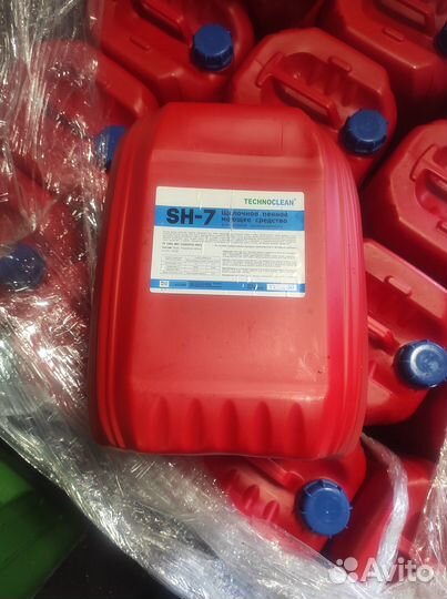 Моющее средство