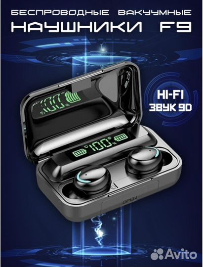 Беспроводные bluetooth наушники