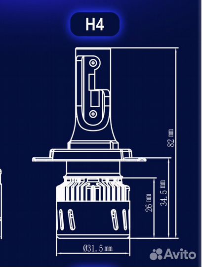 Светодиодные лампы h4 52W 12000Lm (комплект 2 шт)