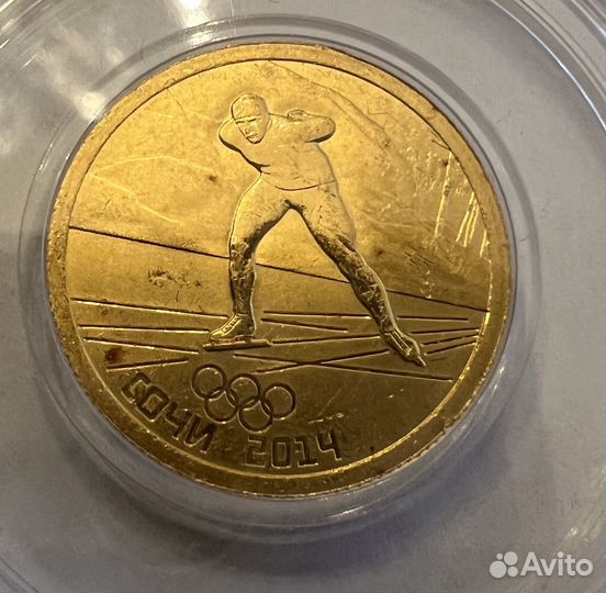 Монета 2014 Олимпиада Сочи. Золото