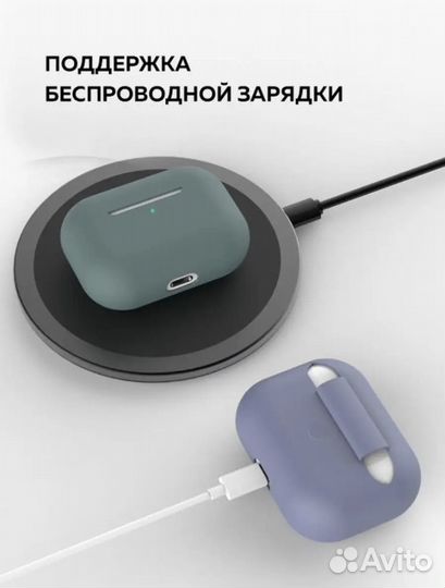 Чехол на airpods pro силиконовый противоударный