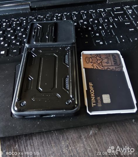 Чехол на poco x6 pro