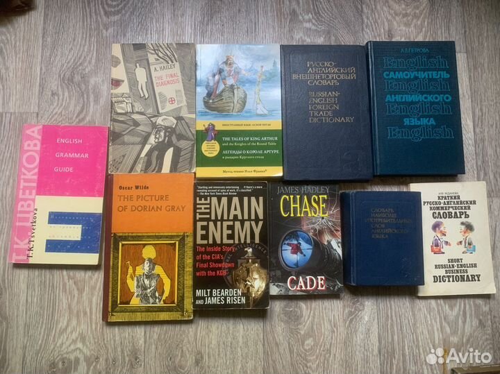 Книги на английском языке, словари