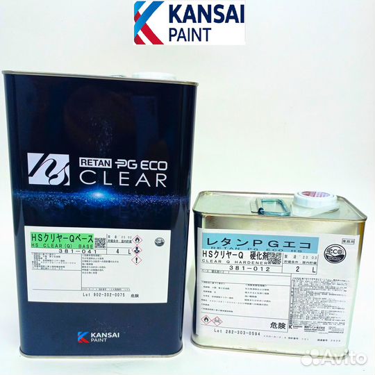 Лак Kansai 381-041 HS 2:1 быстросохнущий 4л+ отв.2