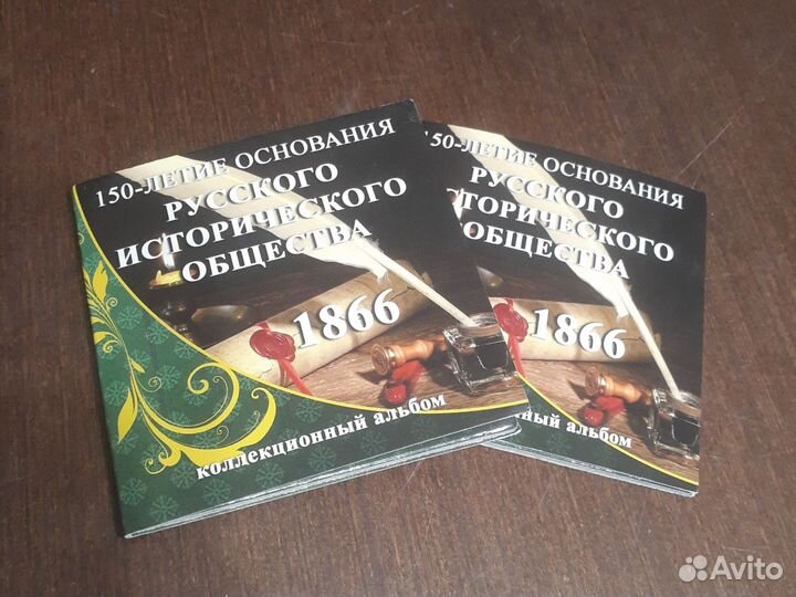 Монета 2016 года - рио - в буклете