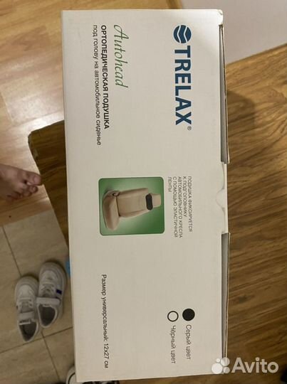 Подушка на подголовник автомобиля