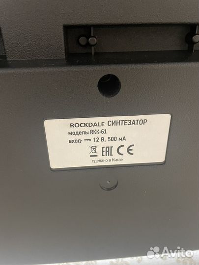 Синтезатор