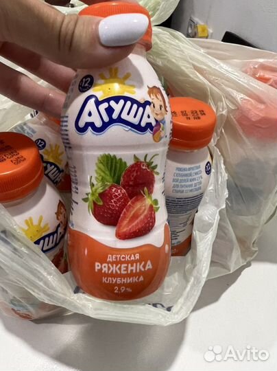 Ряженка агуша