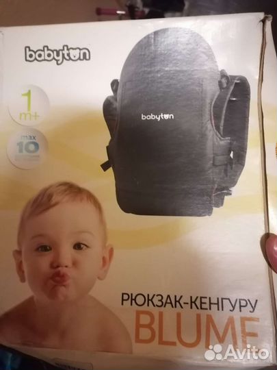 Рюкзак кенгуру babyton