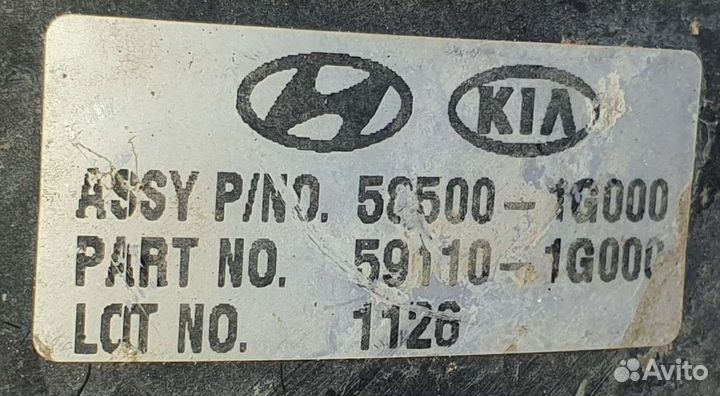 Усилитель тормозов вакуумный Kia Rio 2