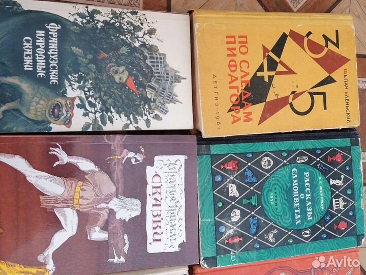 Познавательно литература