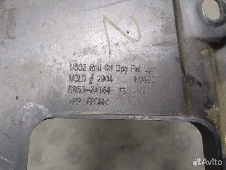 Накладка замка капота Ford Explorer, 2012