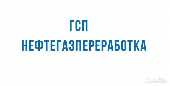 Электросварщик ручной сварки