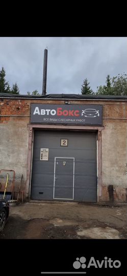 Автомеханик автослесарь