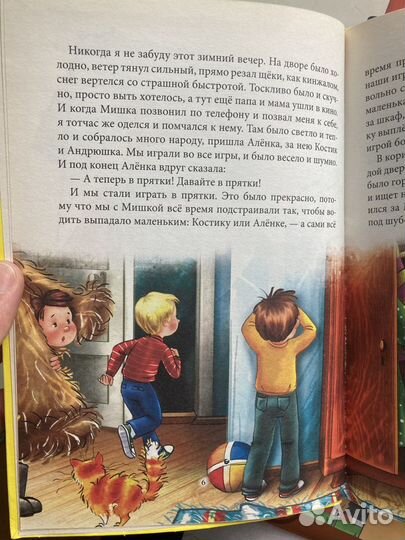 Серия книг для первого чтения и письма